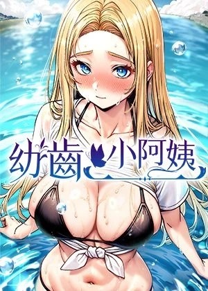 香蕉漫画在线新番上线